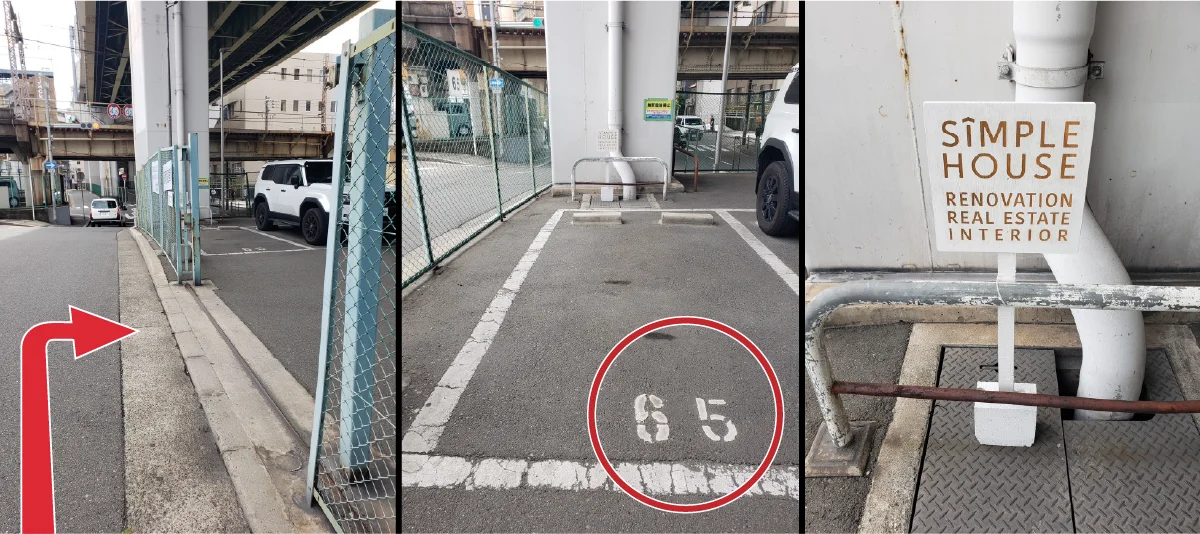 シンプルハウス 天神橋店