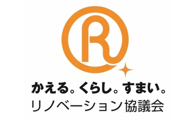 R1登録検査（適合R住宅）